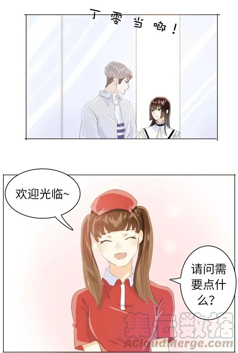 067 弯仔码头 第5页