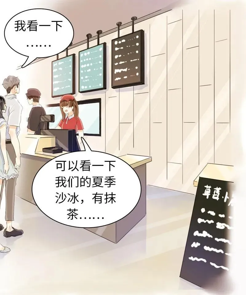 067 弯仔码头 第6页