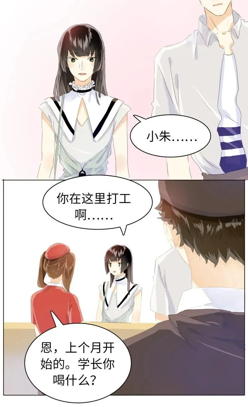 067 弯仔码头 第8页