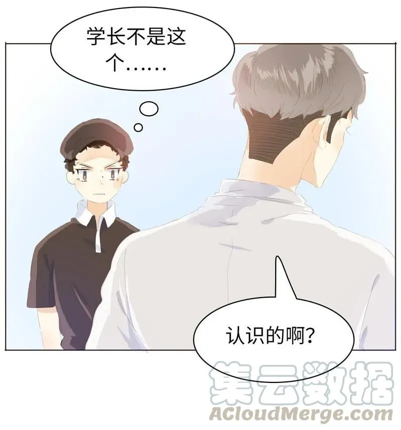 067 弯仔码头 第9页
