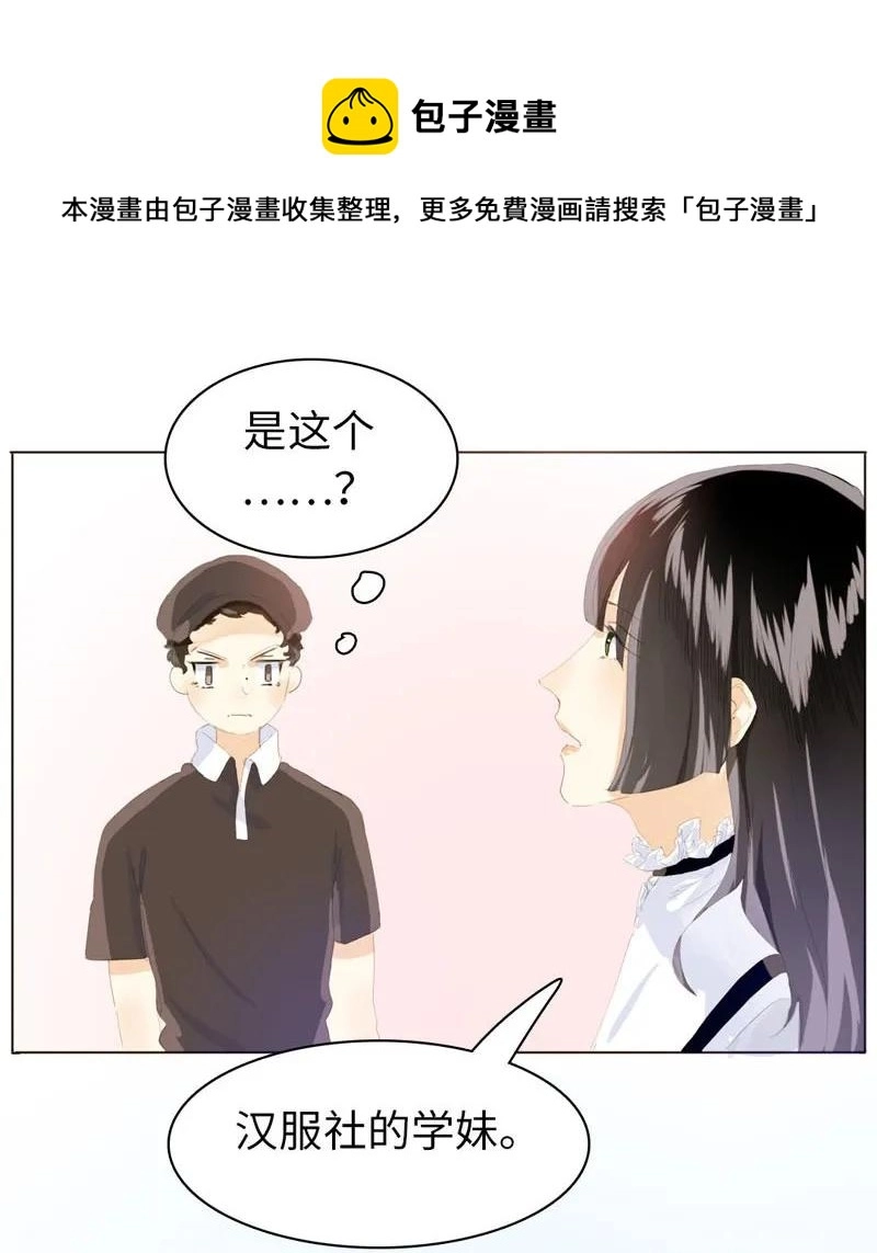 067 弯仔码头 第10页