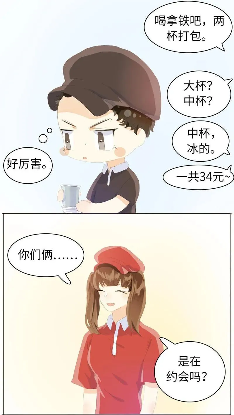 067 弯仔码头 第11页