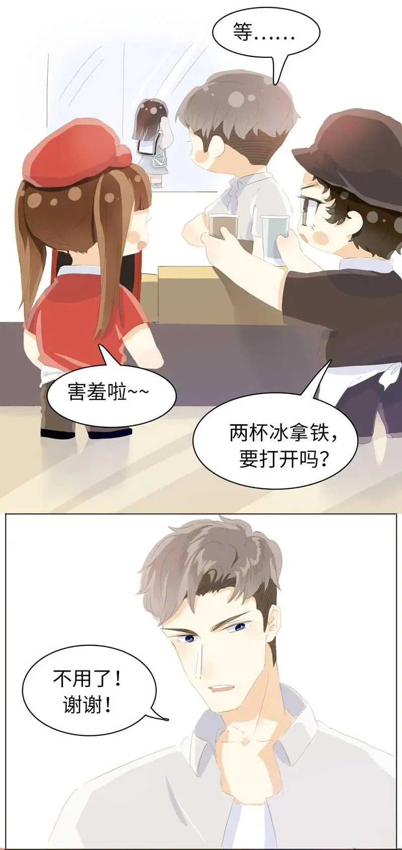 067 弯仔码头 第14页