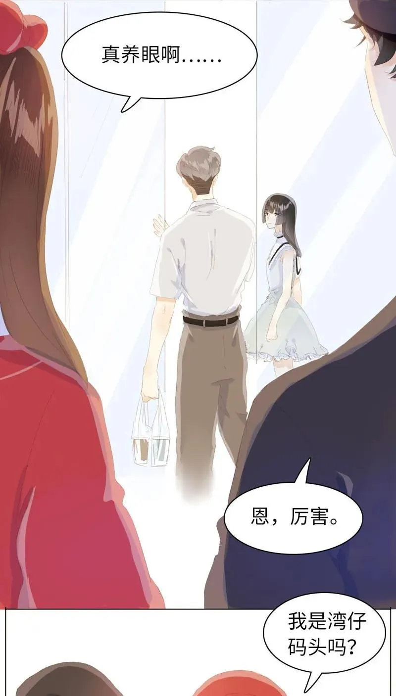 067 弯仔码头 第15页