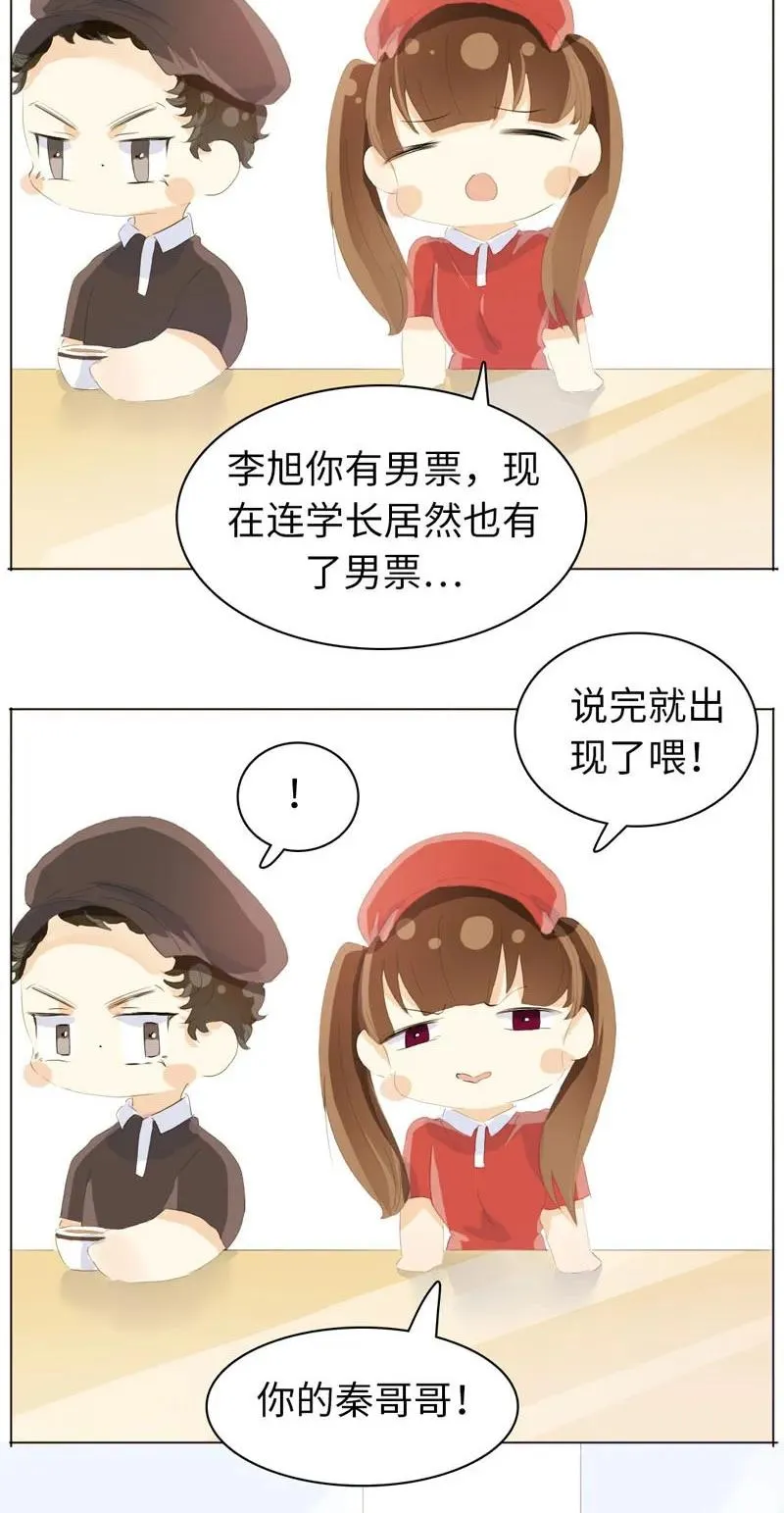 067 弯仔码头 第16页