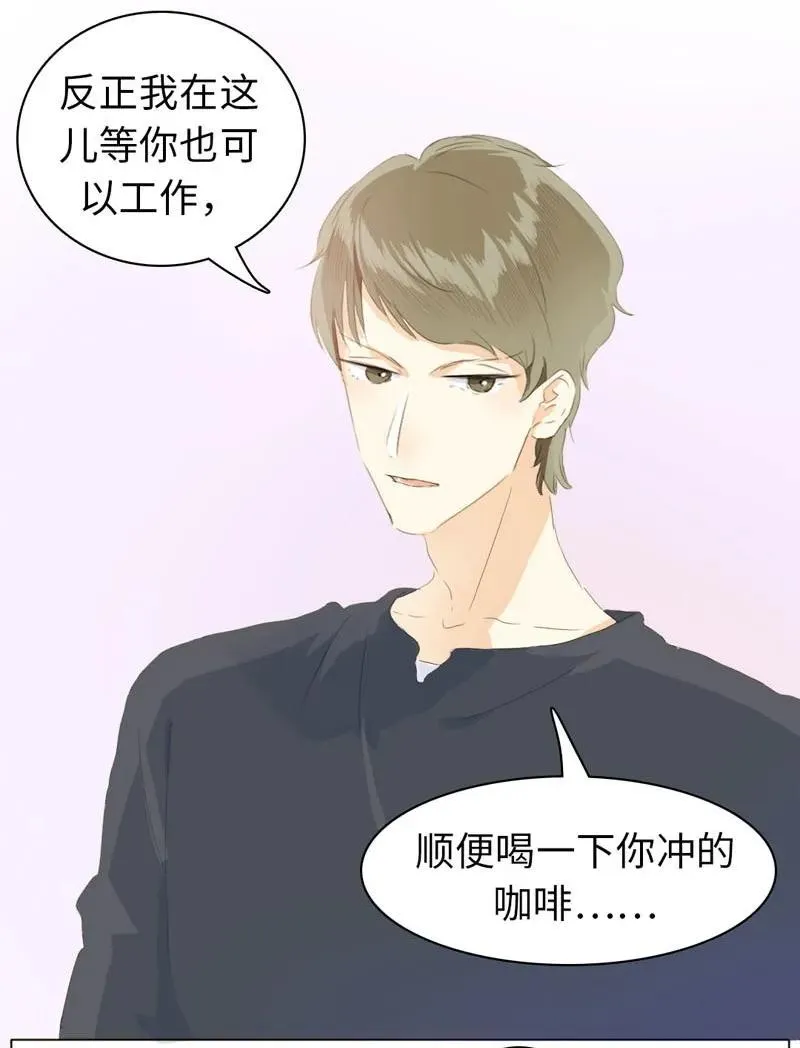 067 弯仔码头 第18页