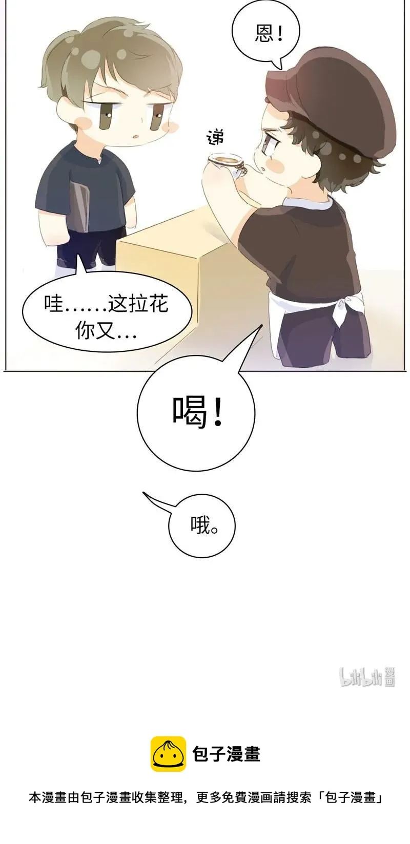 067 弯仔码头 第19页