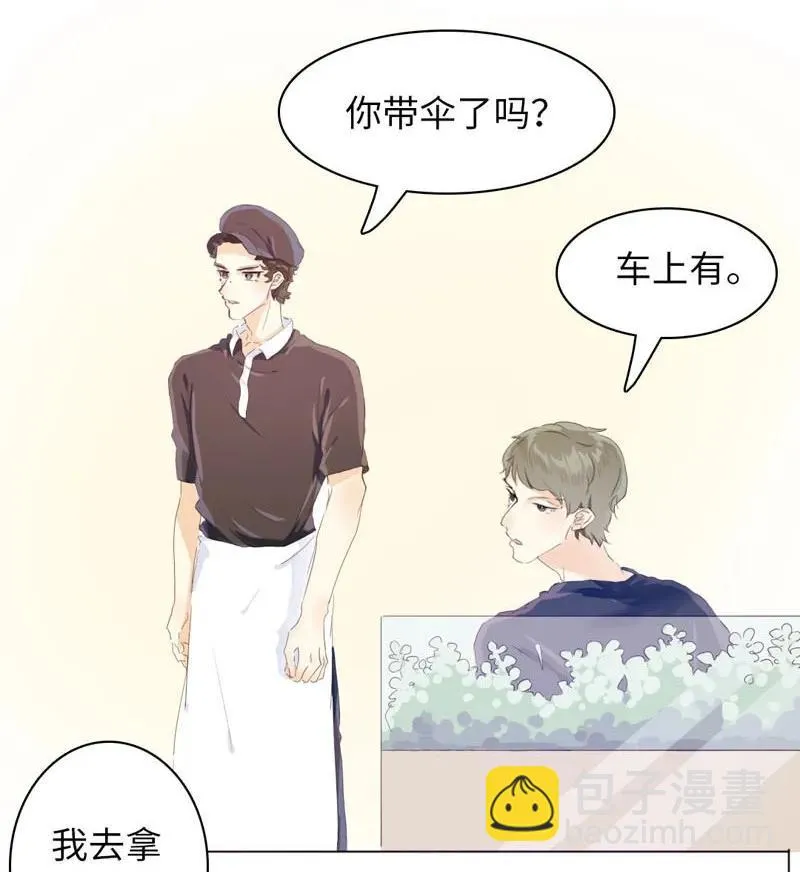 068 归心 第2页