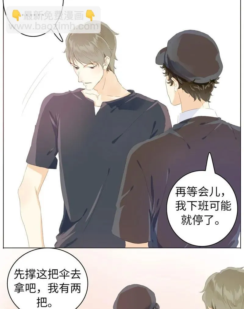 068 归心 第3页