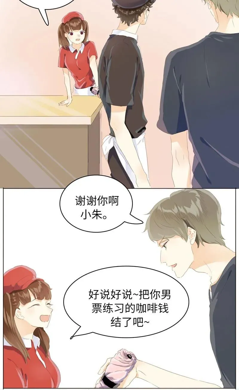 068 归心 第4页