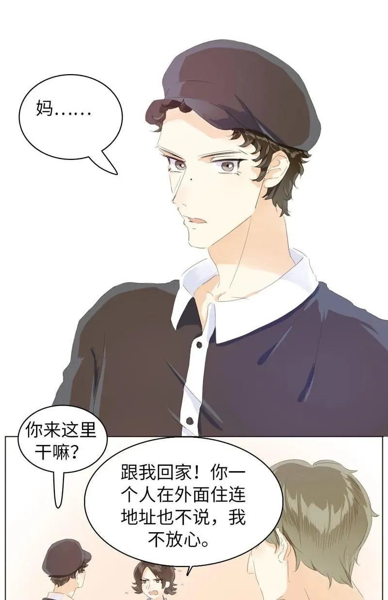 068 归心 第6页