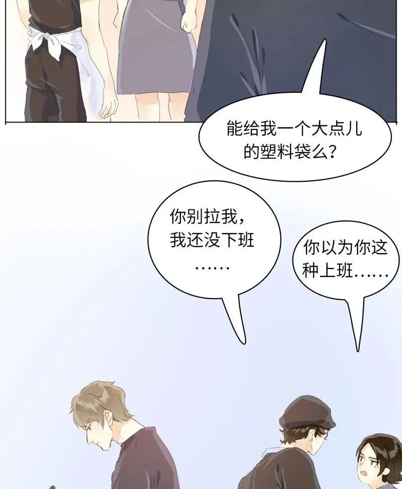 068 归心 第8页