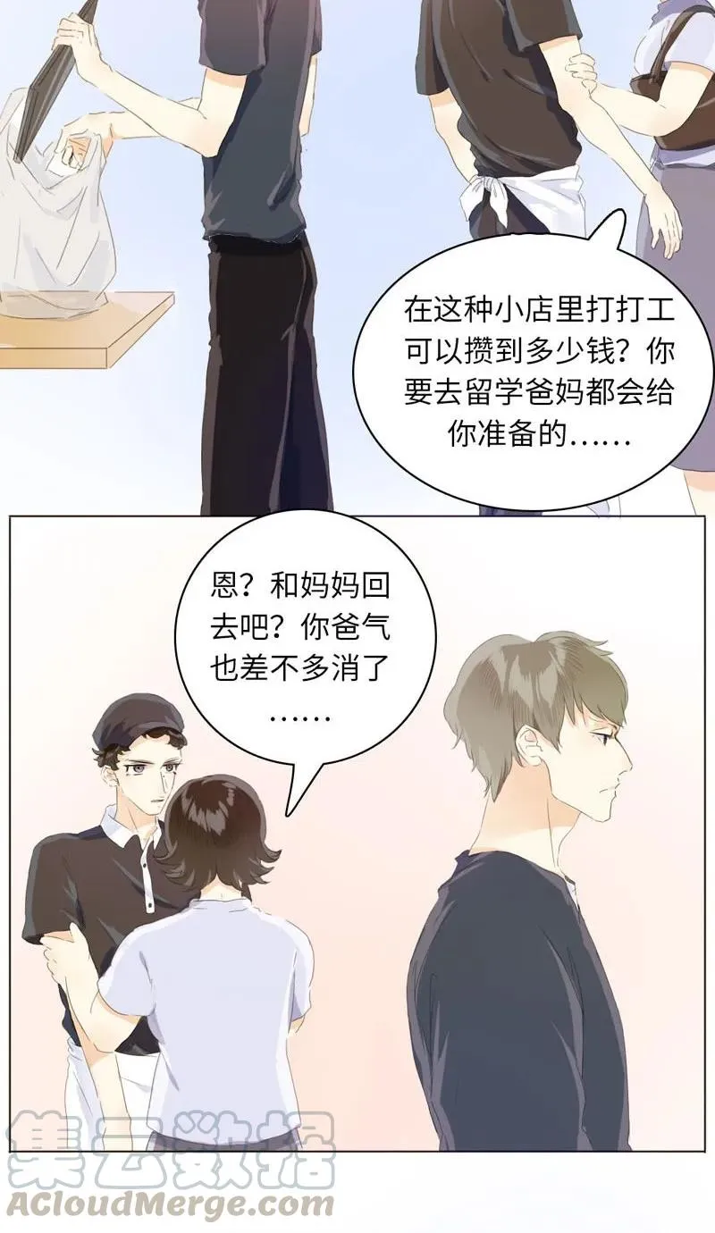 068 归心 第9页