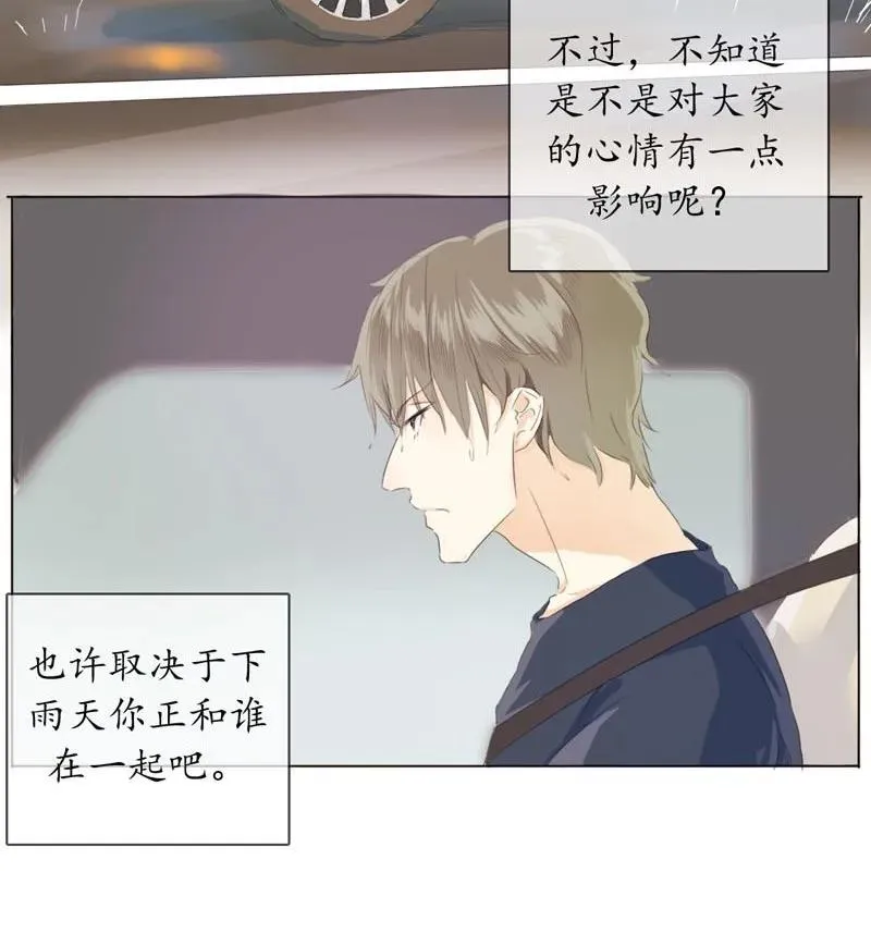 068 归心 第14页