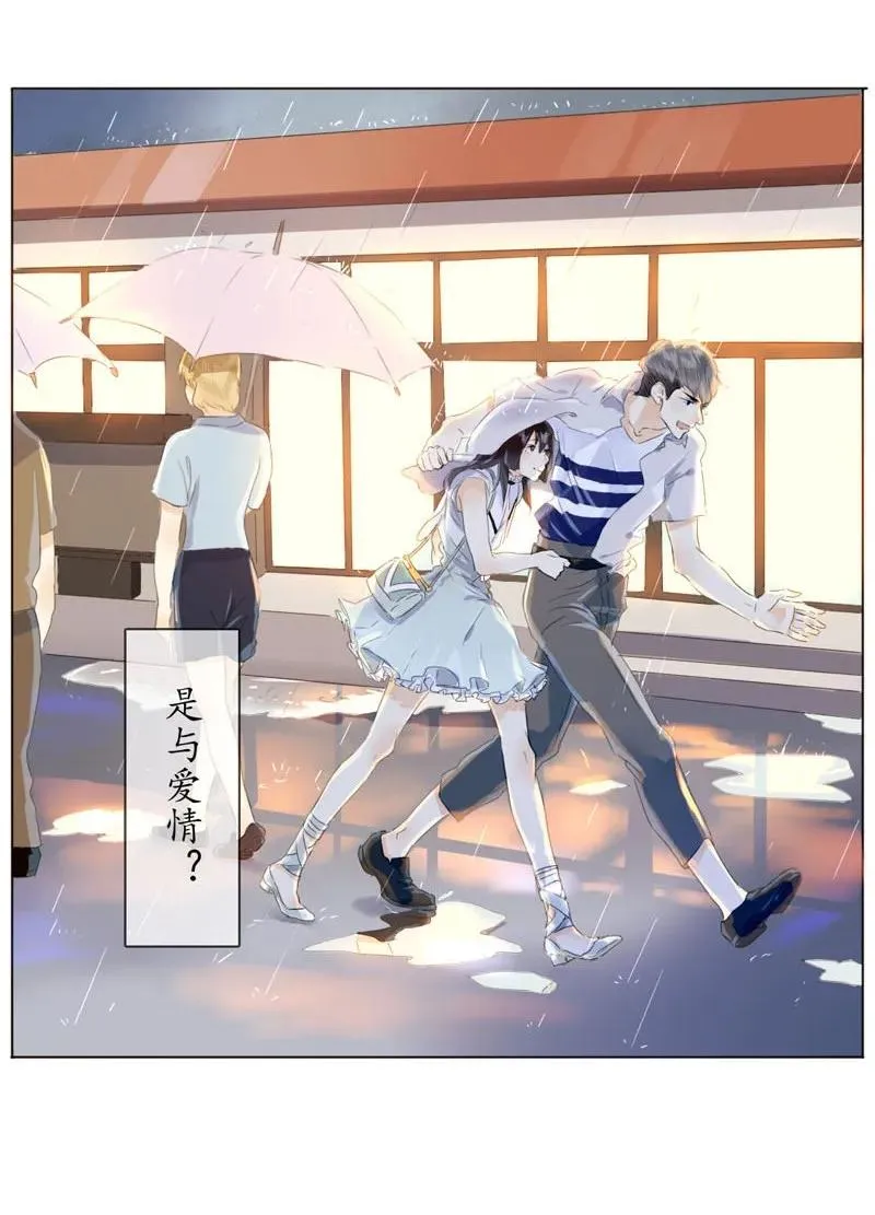 068 归心 第15页
