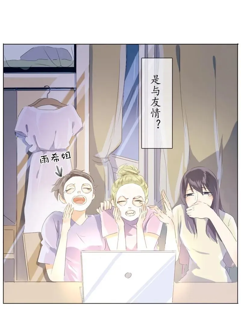 068 归心 第16页