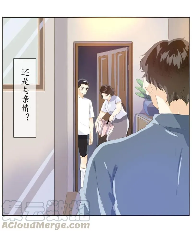 068 归心 第17页