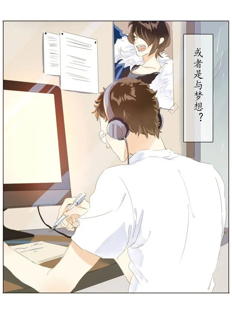 068 归心 第18页