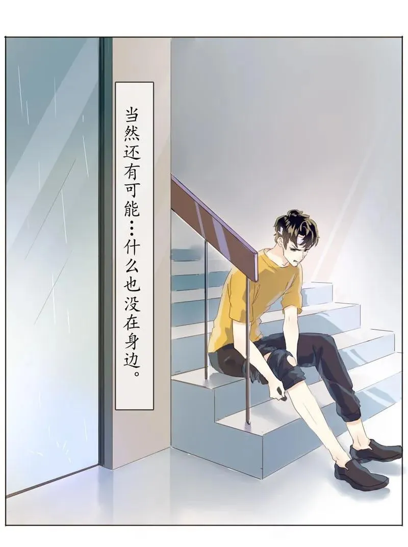 068 归心 第19页