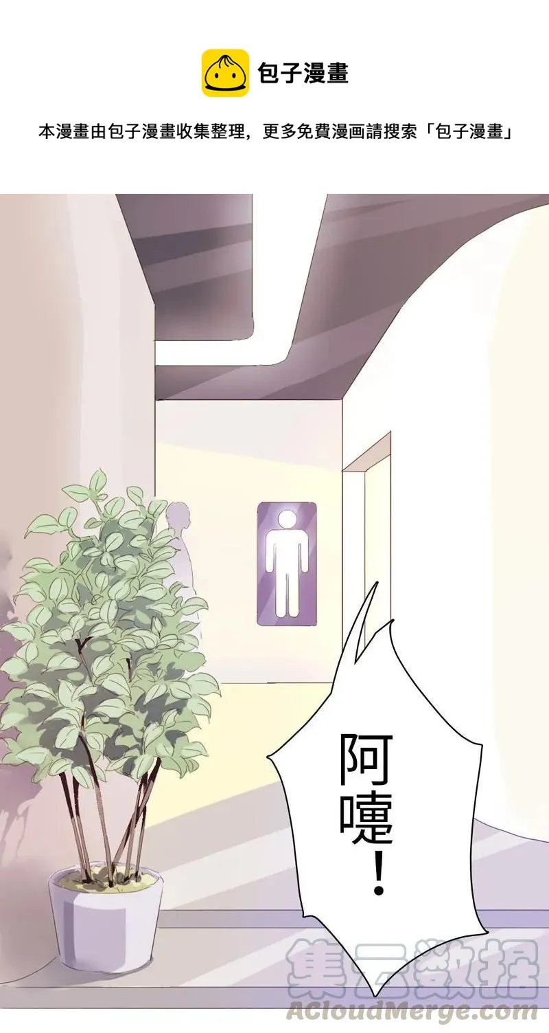 069 勇如邵雨泽 第1页