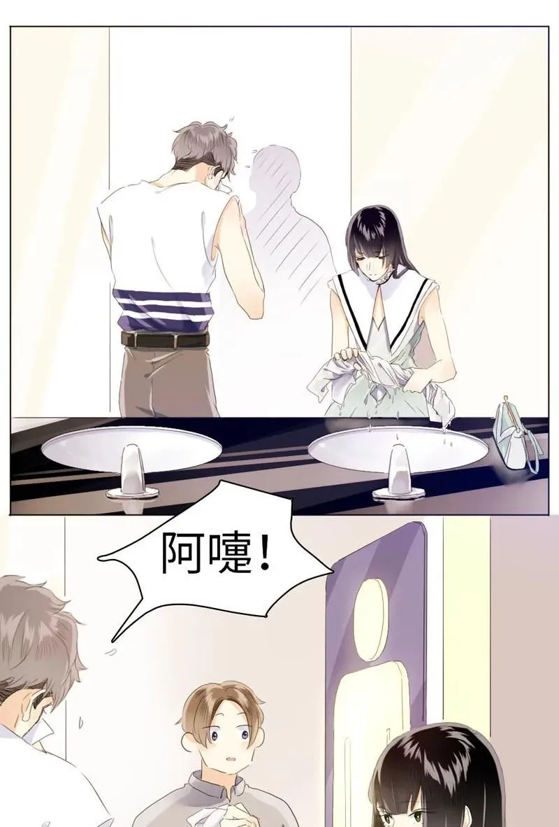 069 勇如邵雨泽 第2页