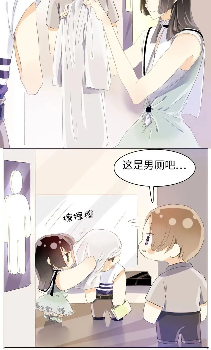 069 勇如邵雨泽 第3页