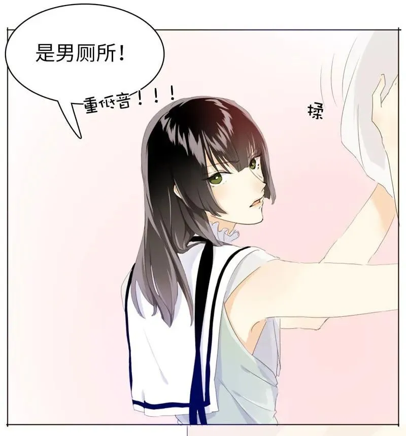 069 勇如邵雨泽 第4页