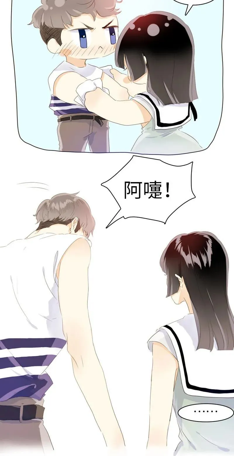 069 勇如邵雨泽 第8页