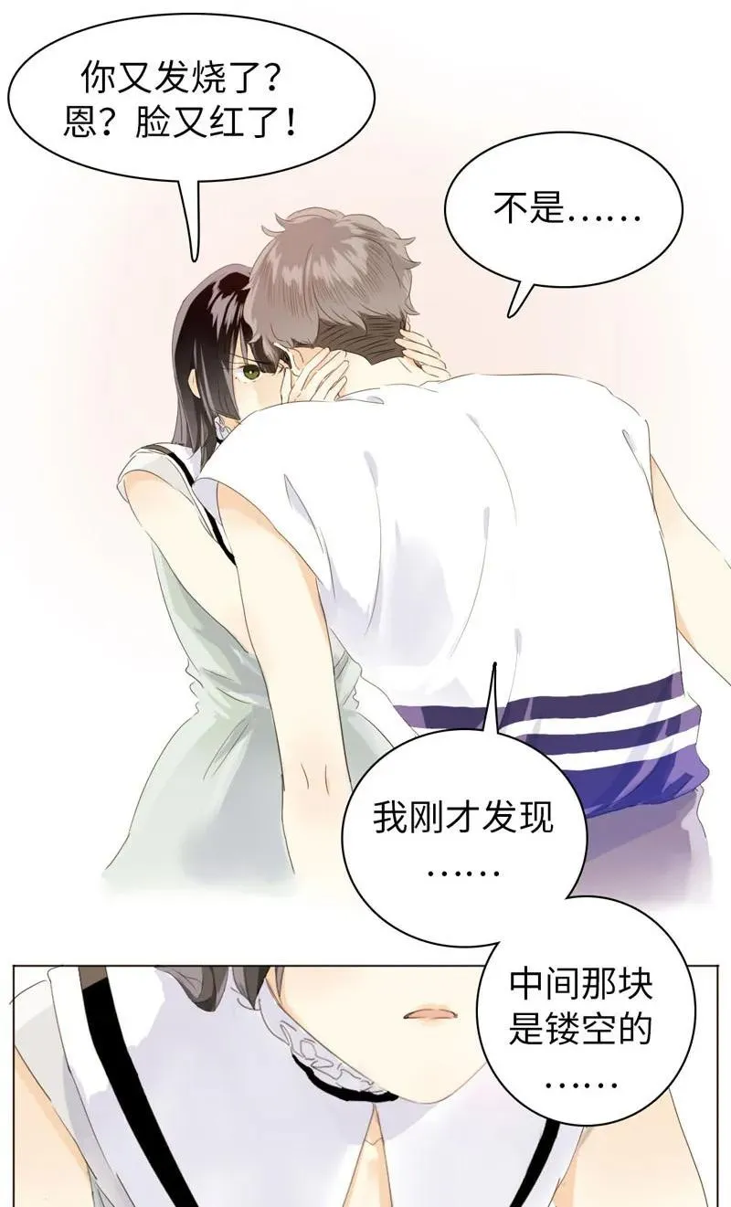 069 勇如邵雨泽 第12页