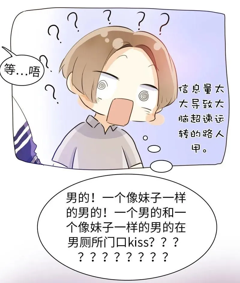 069 勇如邵雨泽 第14页