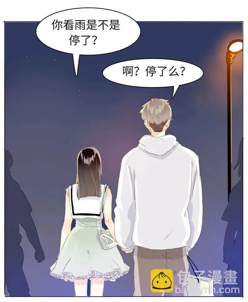 069 勇如邵雨泽 第18页