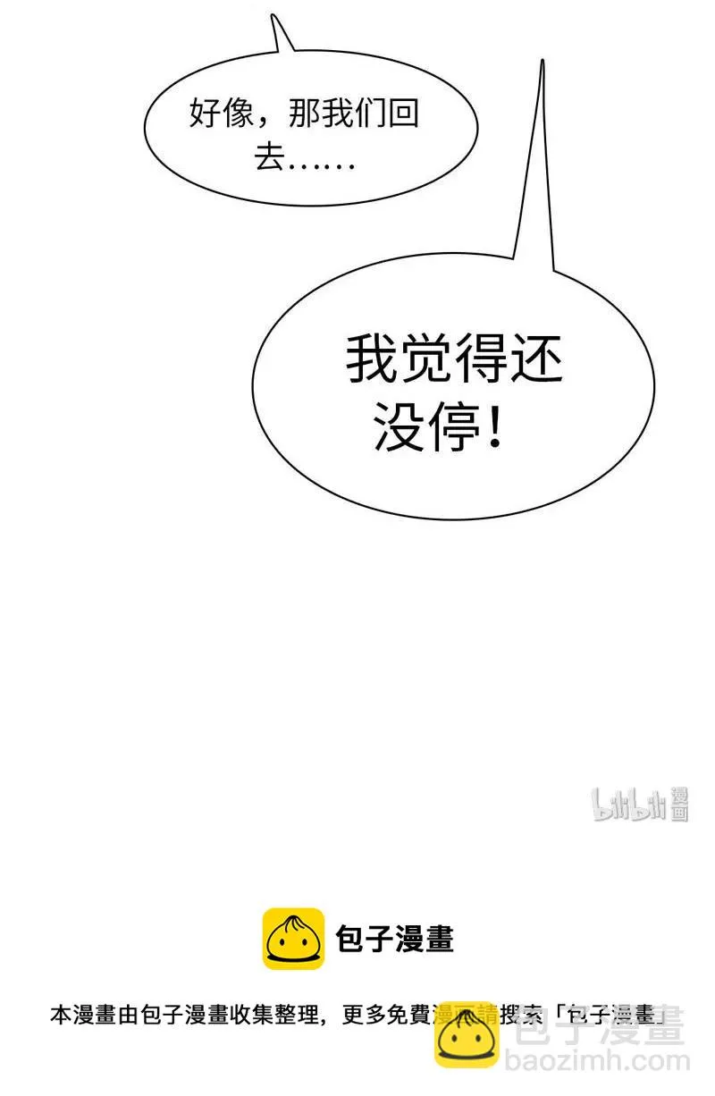 069 勇如邵雨泽 第19页