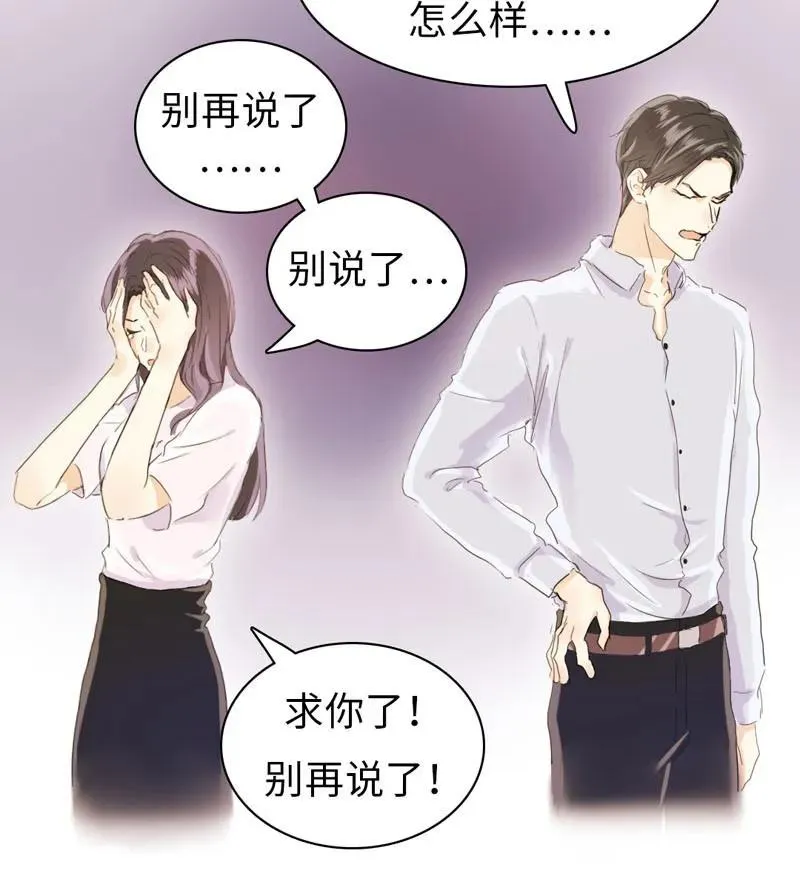 071 真正的“自我” 第2页