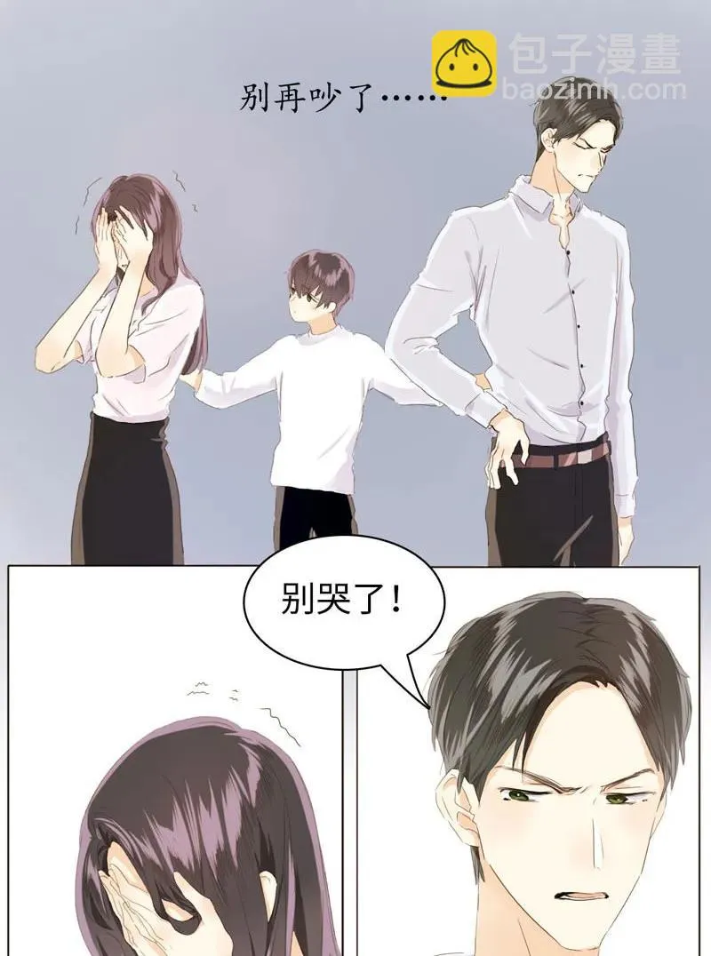 071 真正的“自我” 第4页