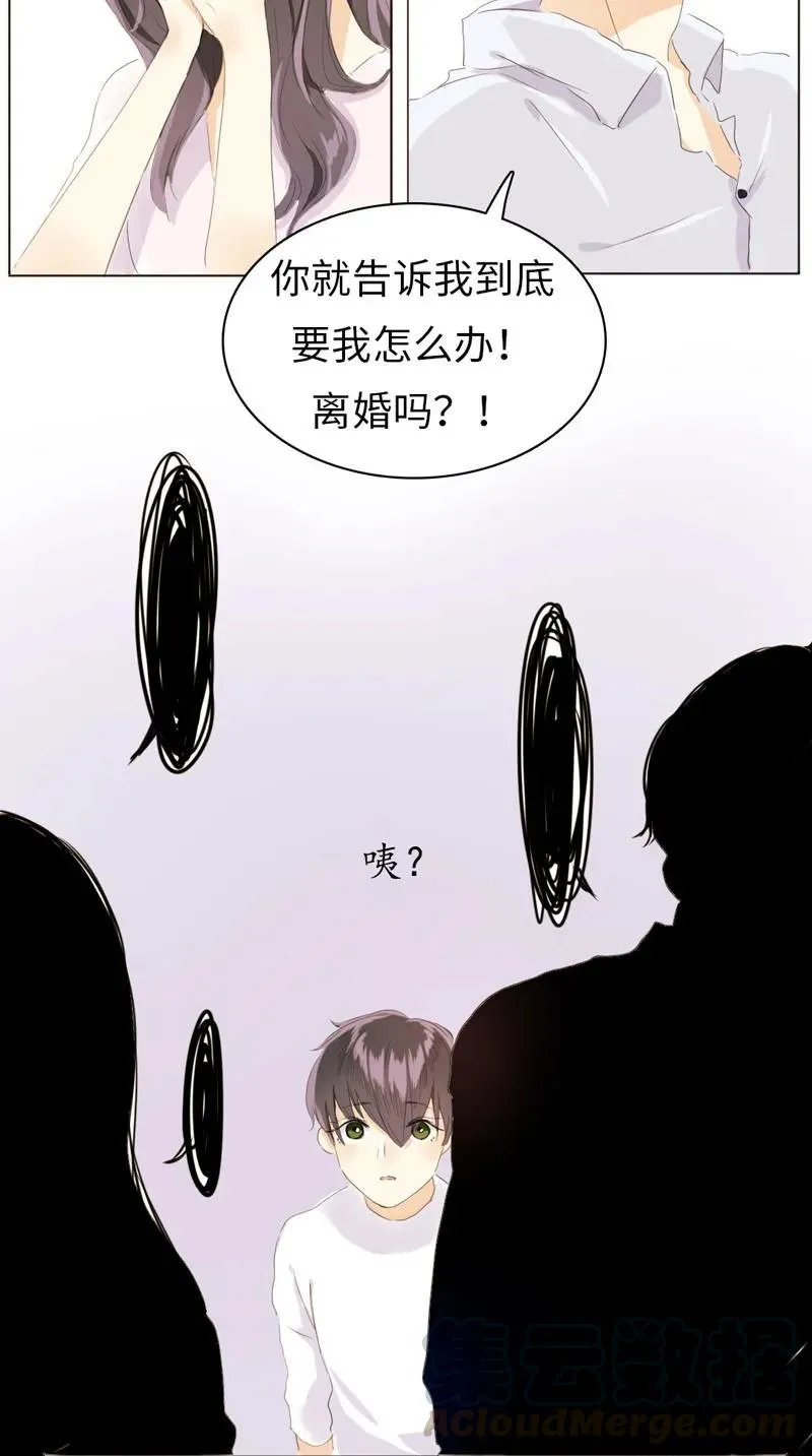 071 真正的“自我” 第5页