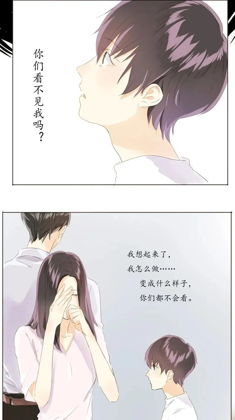 071 真正的“自我” 第6页