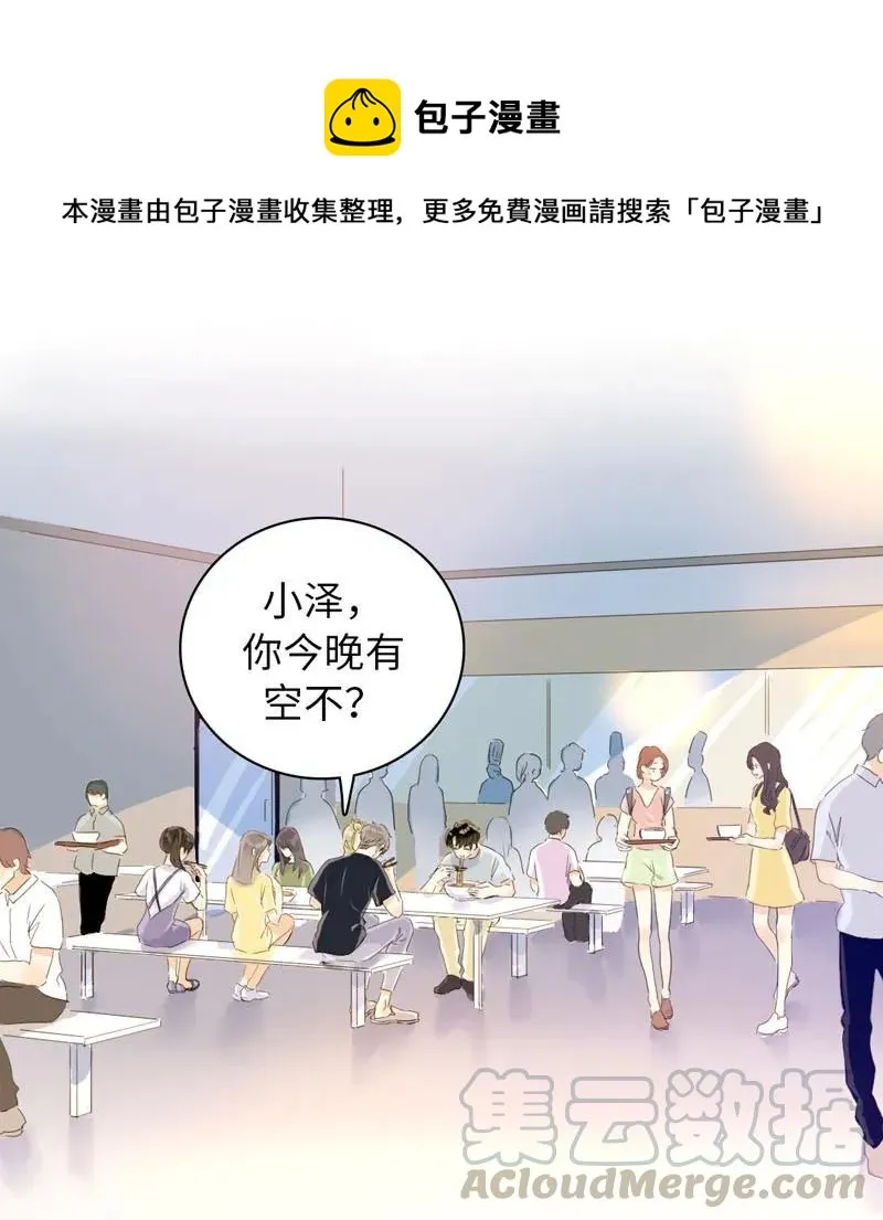 072 自古祸不单行 第1页