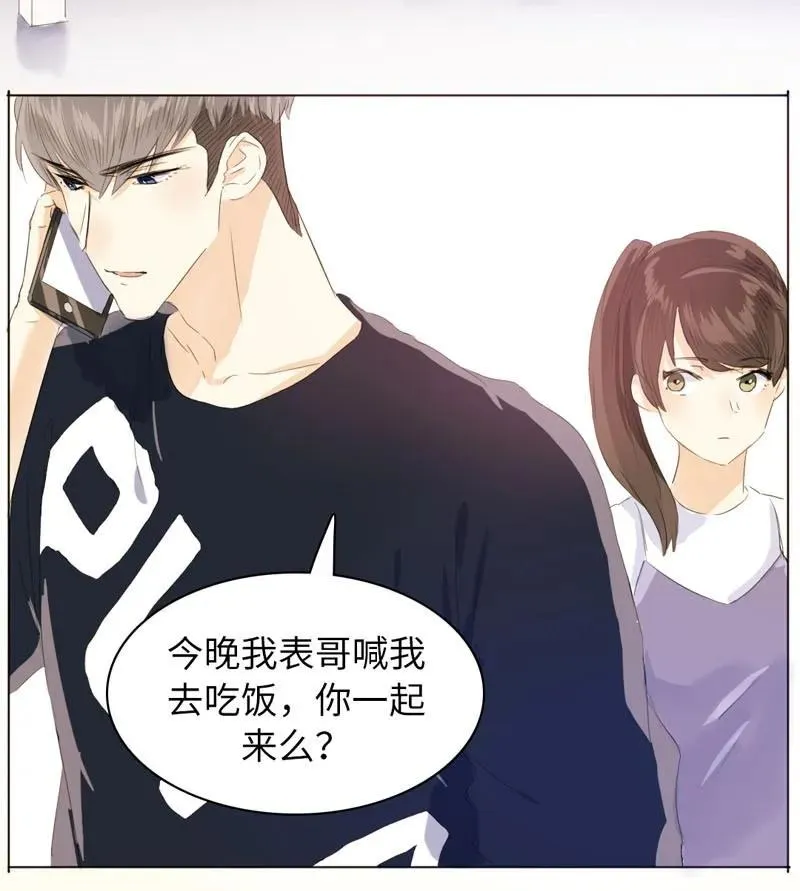 072 自古祸不单行 第11页