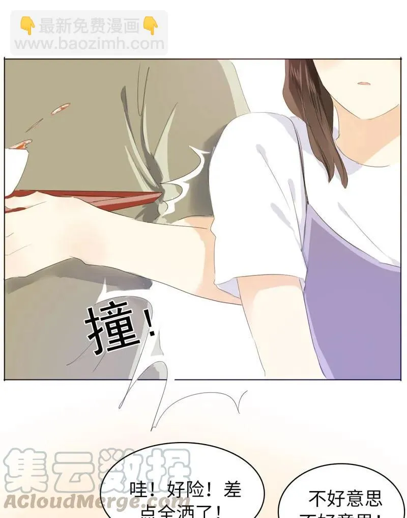 072 自古祸不单行 第13页