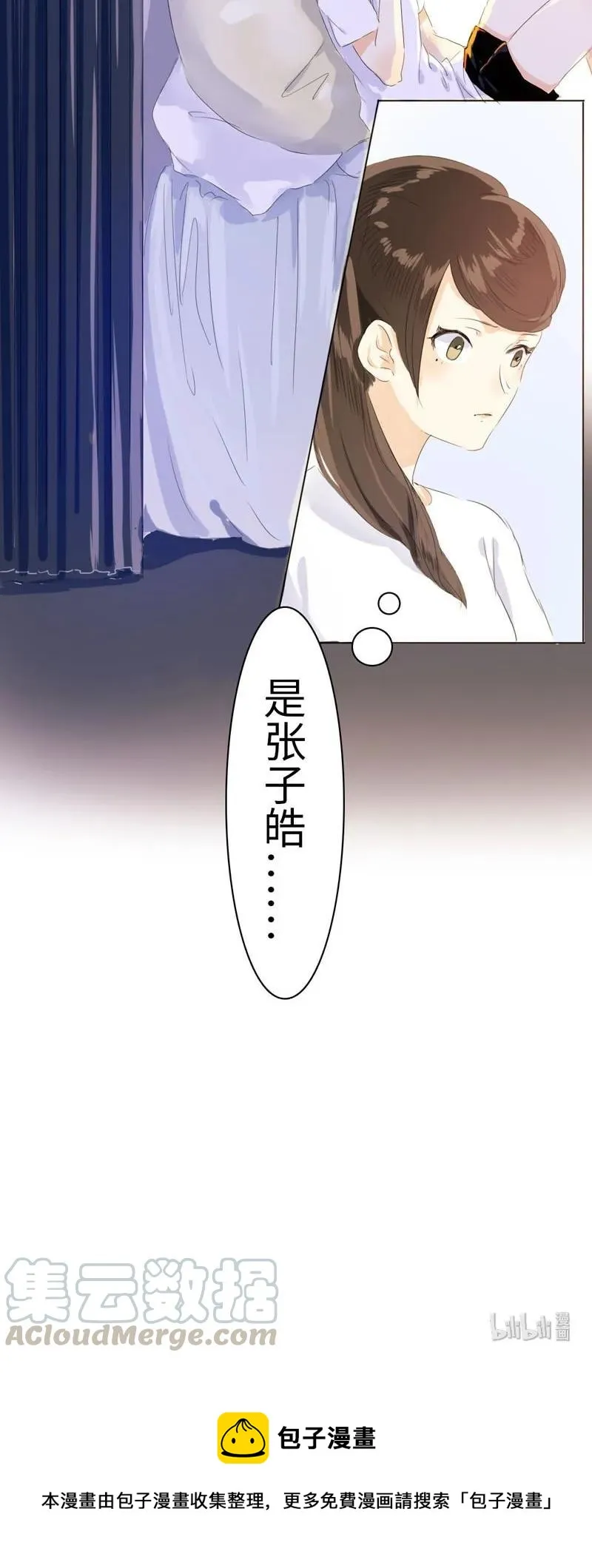 072 自古祸不单行 第17页