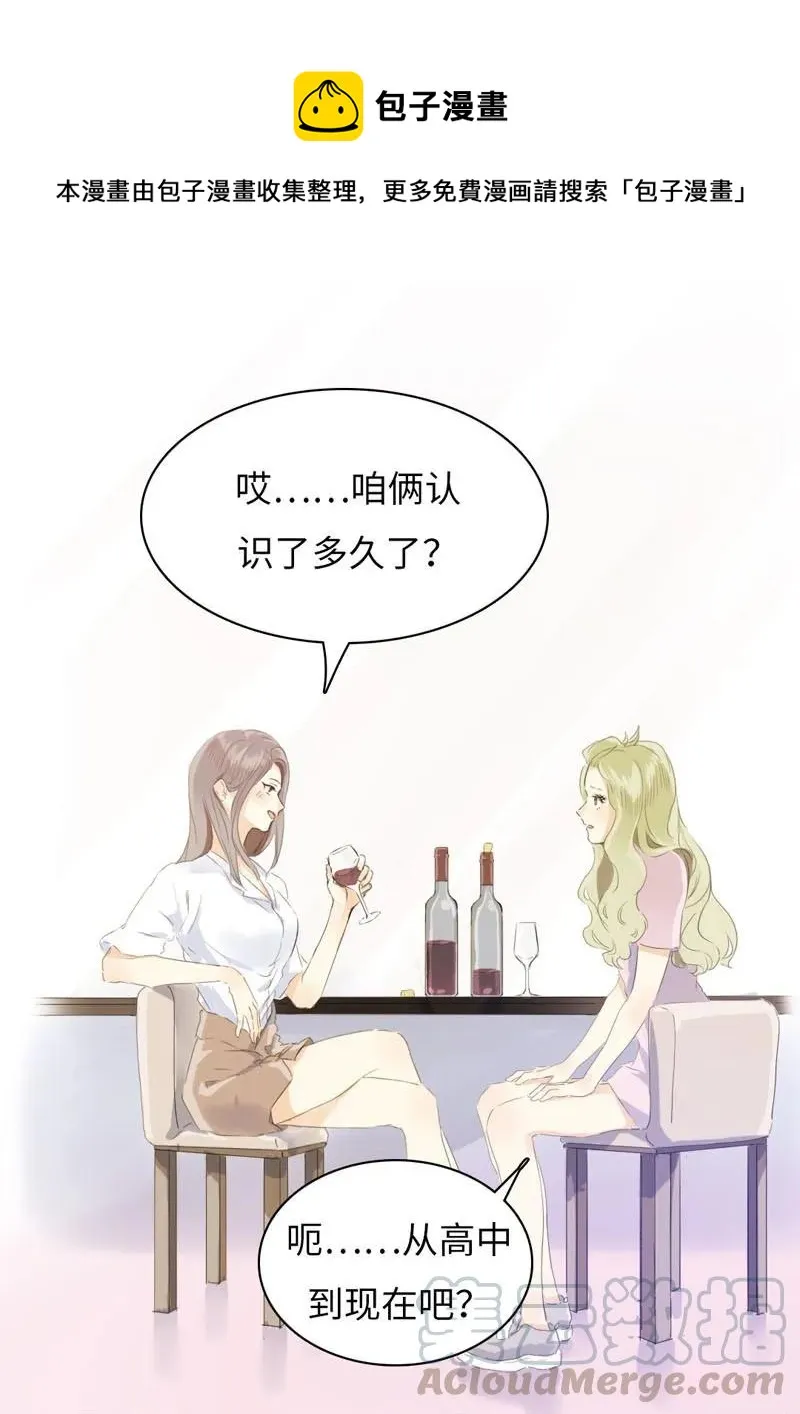 074 狗拿耗子 第1页