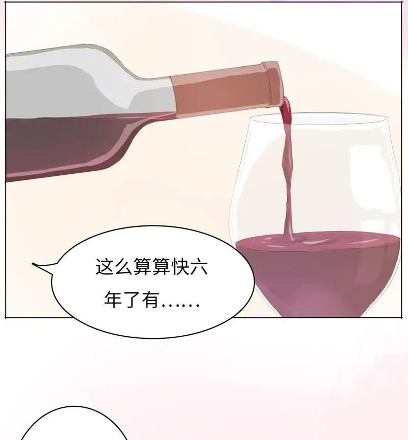 074 狗拿耗子 第2页