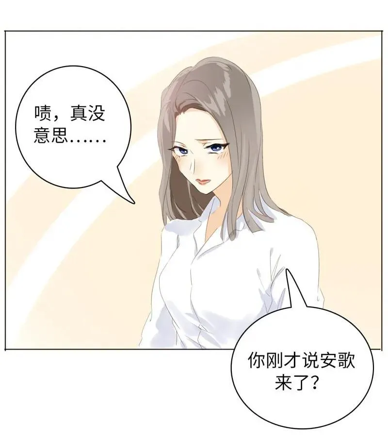 074 狗拿耗子 第8页