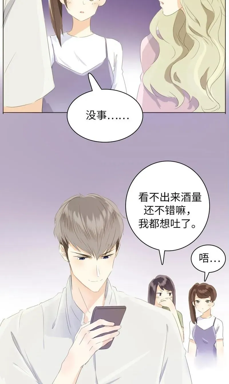 074 狗拿耗子 第12页