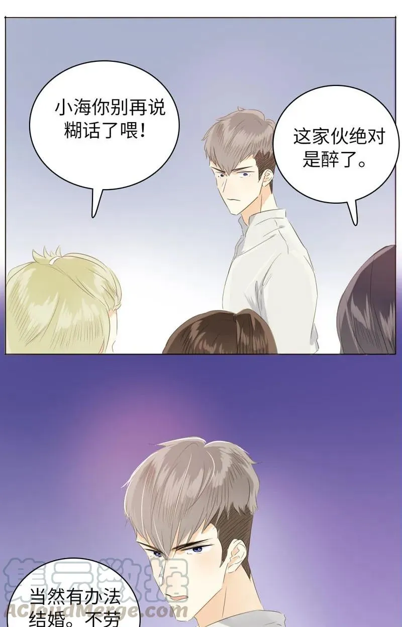 074 狗拿耗子 第17页