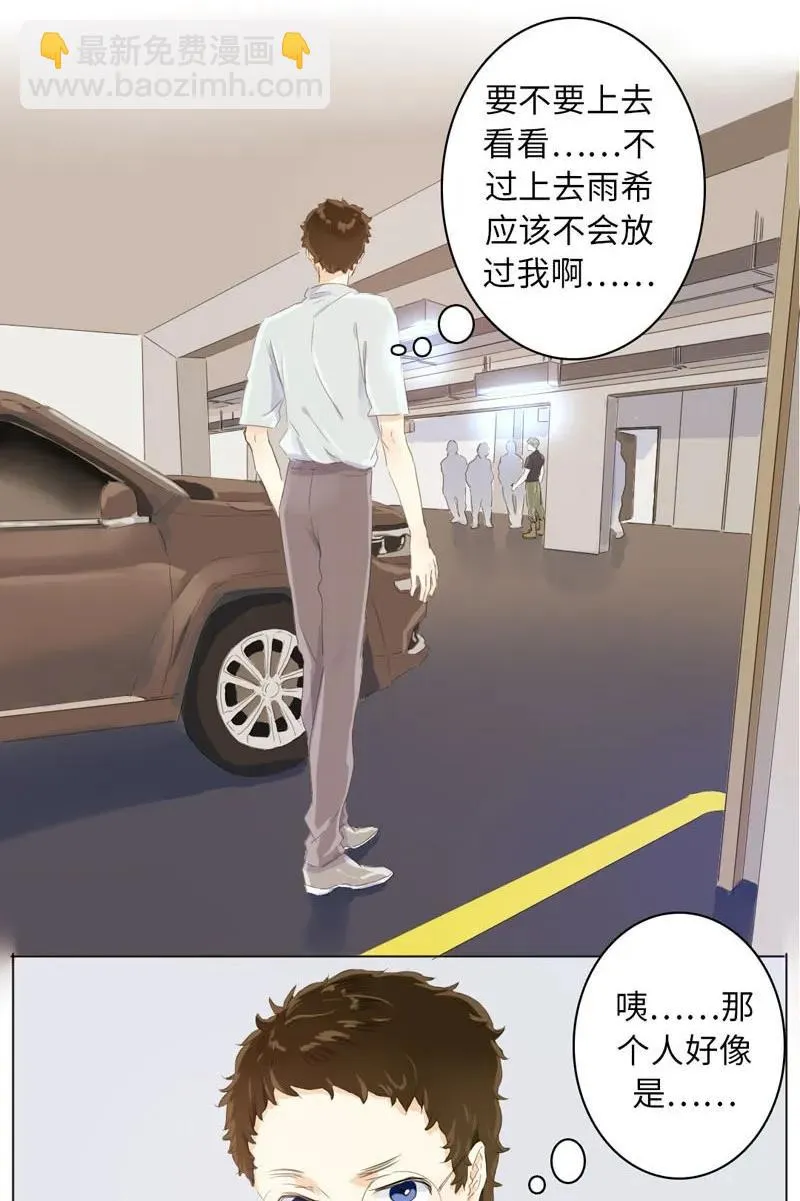 075 怒火攻心 第2页