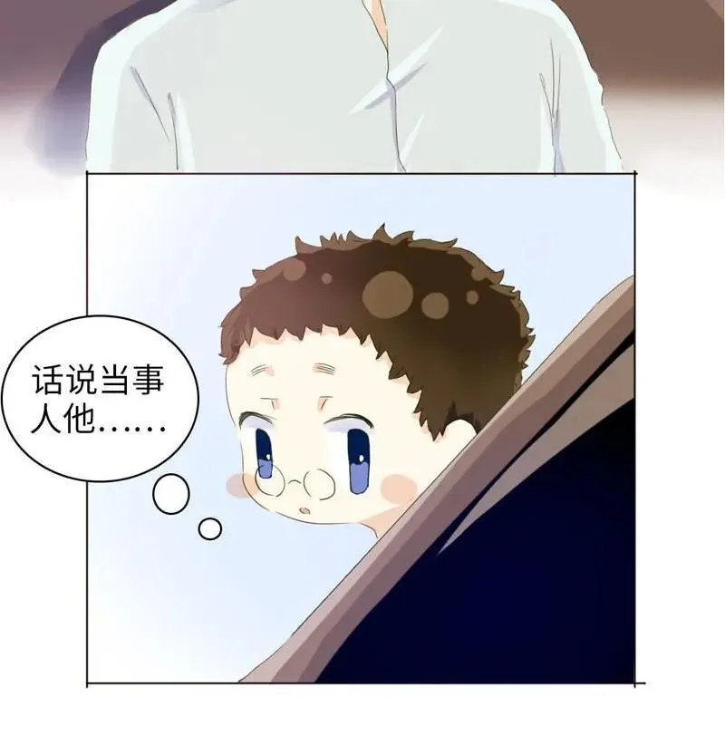 075 怒火攻心 第7页