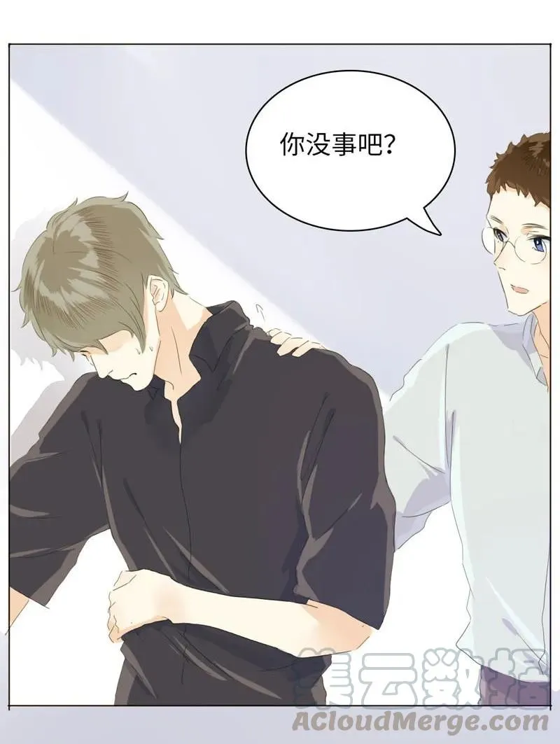 075 怒火攻心 第9页