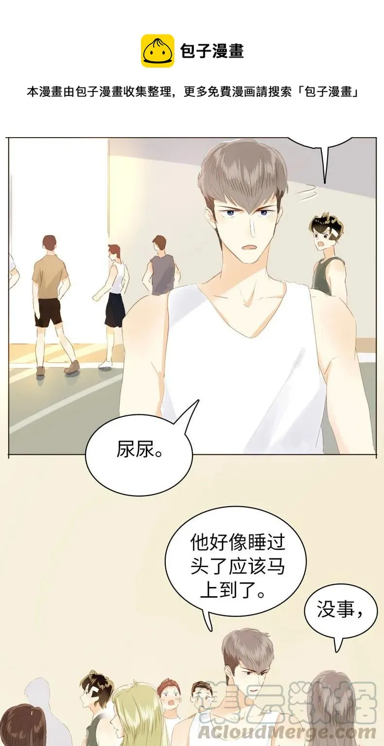 077 非你不可 第13页
