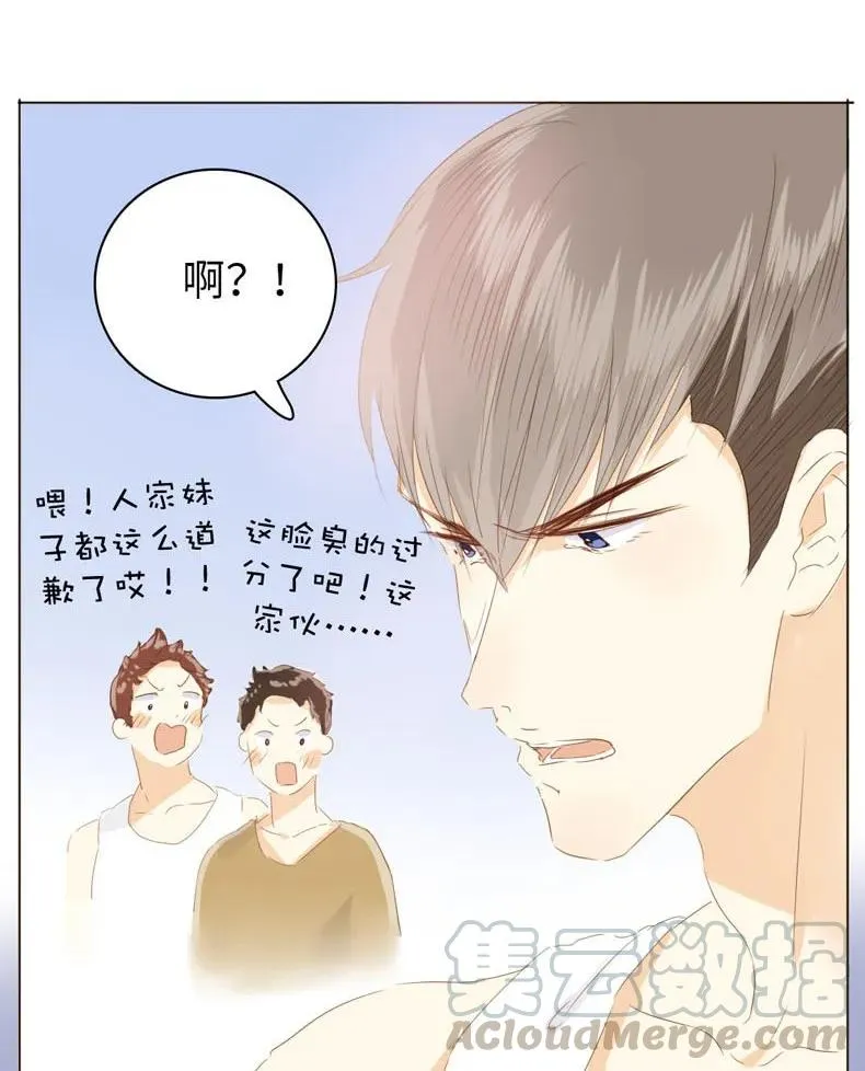 077 非你不可 第17页